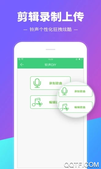铃声多多2022最新免费版