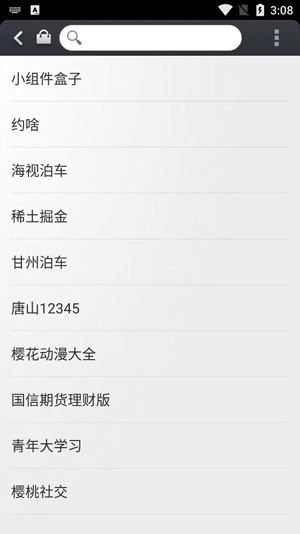 小鹤音形输入法app官方版(Flypy)