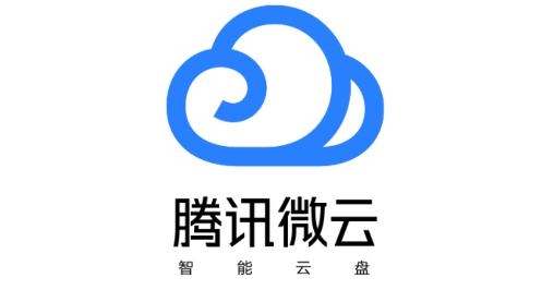 腾讯微云app官方下载