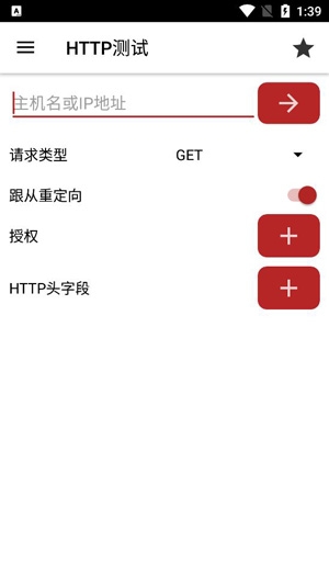 Web Tools Pro 解锁专业版