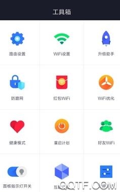 小米WiFiapp最新版