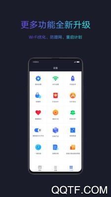 小米WiFiapp最新版