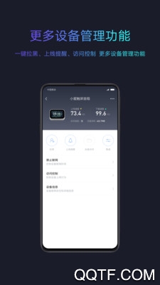小米WiFiapp最新版