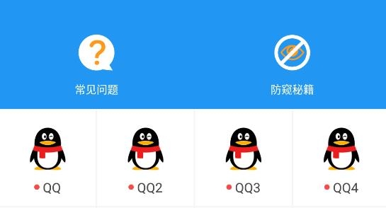 超级双开助手破解版最新