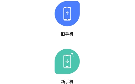 秒传app下载
