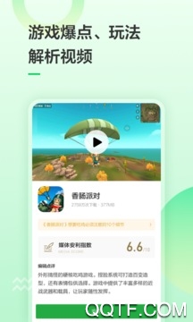 豌豆荚app手机版