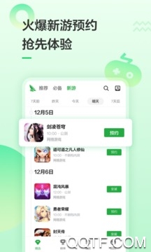 豌豆荚app手机版