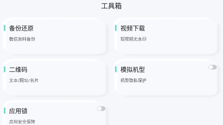 QQ鎴浘20211119113830.png