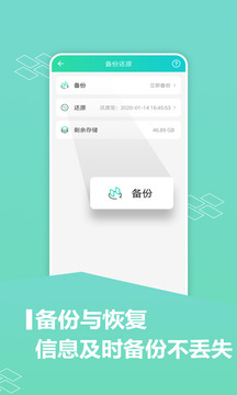 应用分身版app最新版