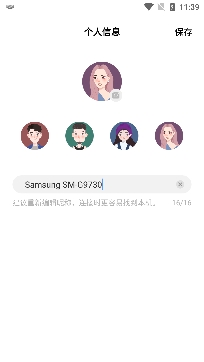 vivo互传app官方版
