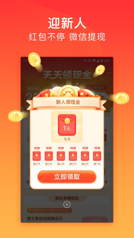 百度极速版官方最新版