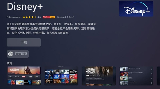 Emotn Store(爱盟店)App官方版