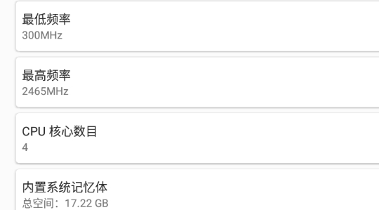 Android测试工具app官方版