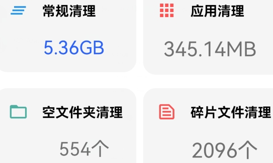 清浊高级版破解版