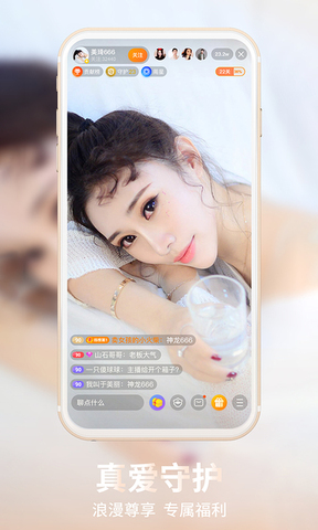 龙珠直播足球直播