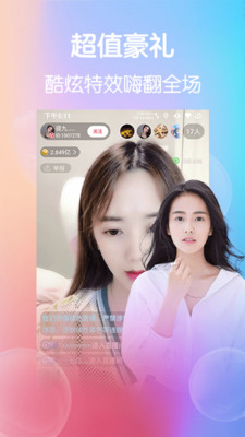 小柒直播软件