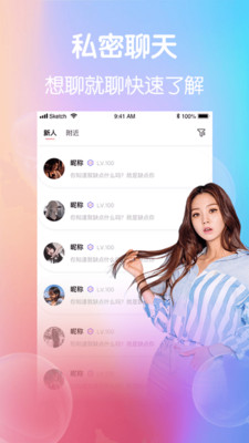 小柒直播软件