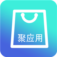 聚应用app最新版