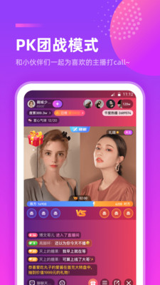 千度热播直播软件