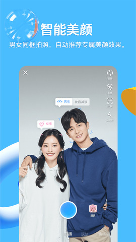 qq2022最新版免费