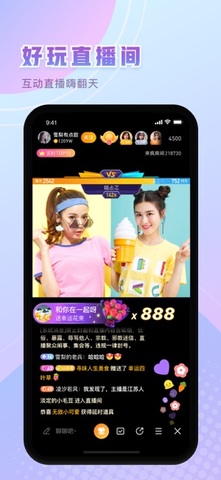 来疯直播间app