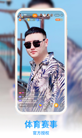 龙珠直播足球直播