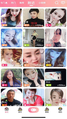 浪花直播平台app