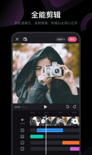 必剪app官网版 V