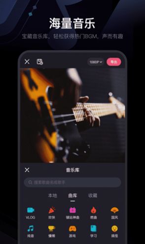 必剪app官网版 V