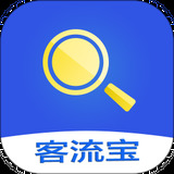 客流宝