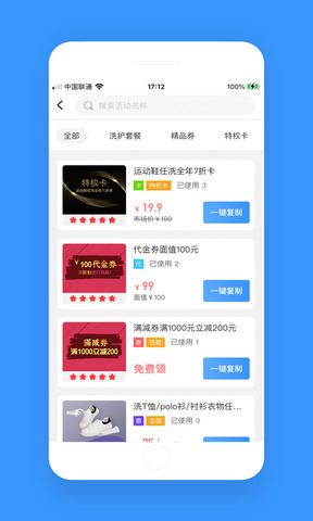 衣洗云