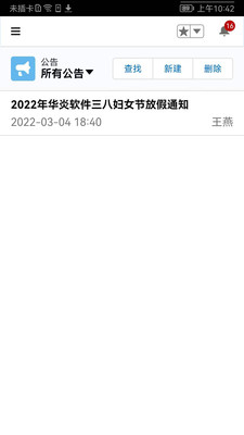 华炎魔方