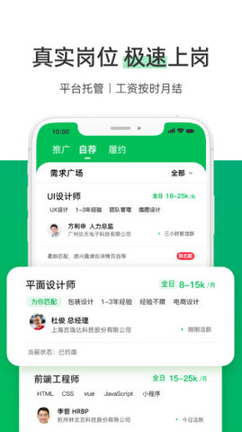 圆领