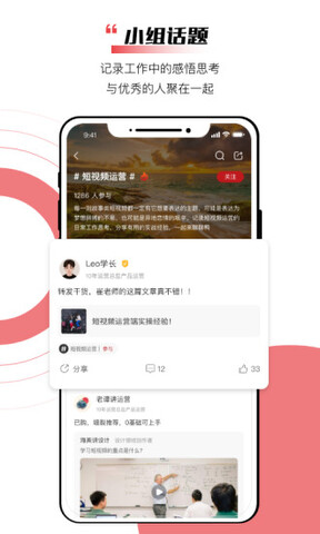 应手