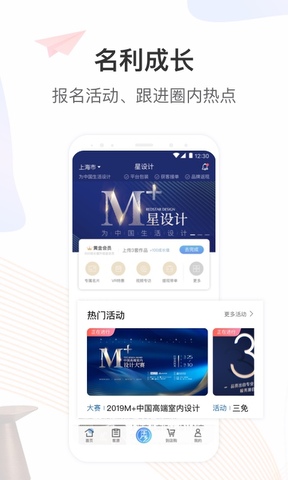 星设计