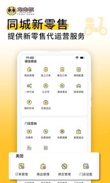 宠老板