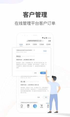 星设计