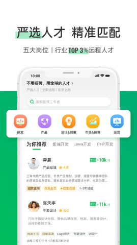 圆领