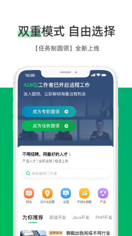 圆领