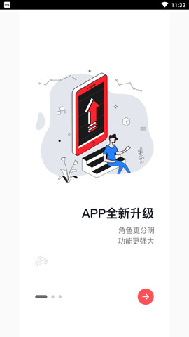 铃导者