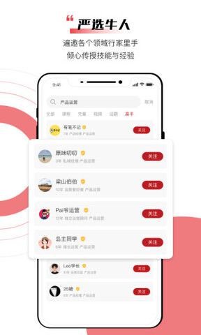 应手
