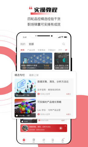 应手