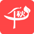 千秋悦读免费版