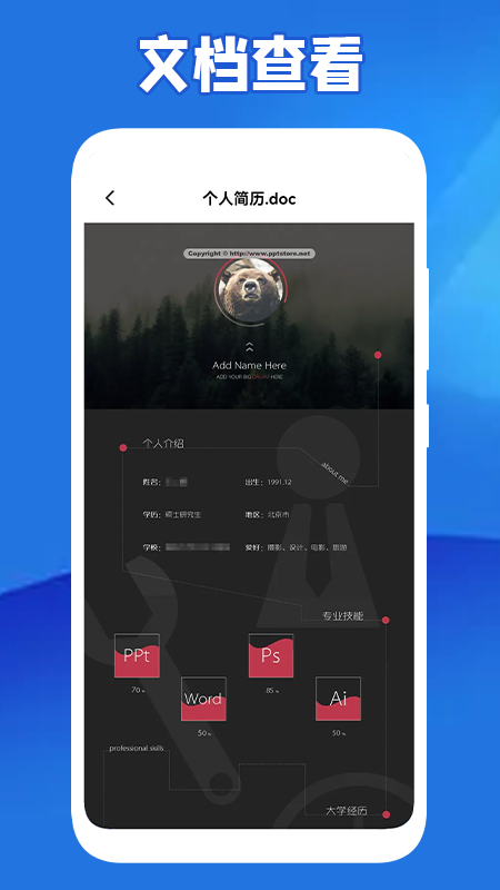 轻阅读器app免费版