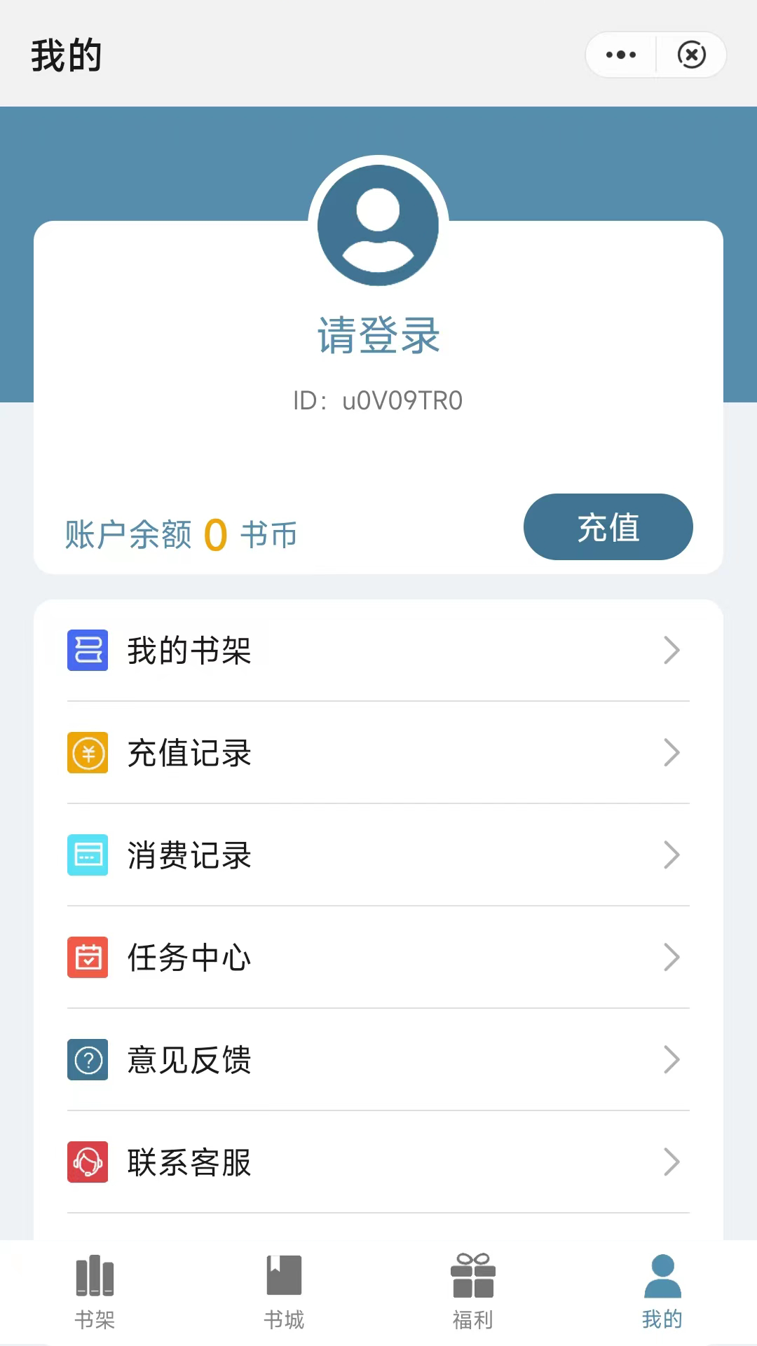 追书阅读APP官方版