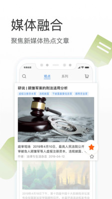 有章阅读最新版