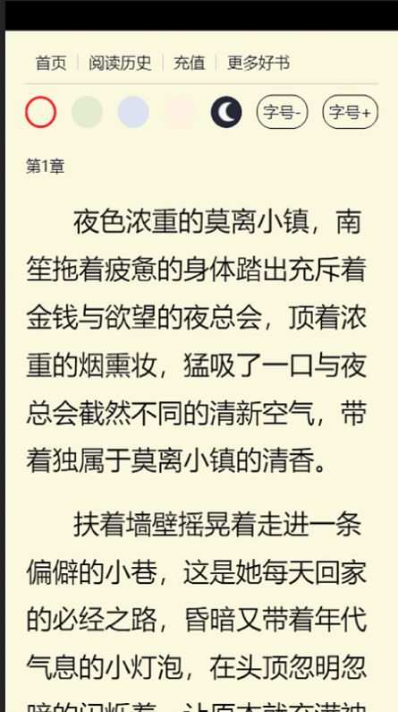 拇指书屋阅读app官方版