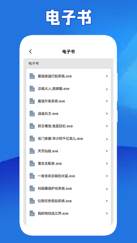 轻阅读器app免费版