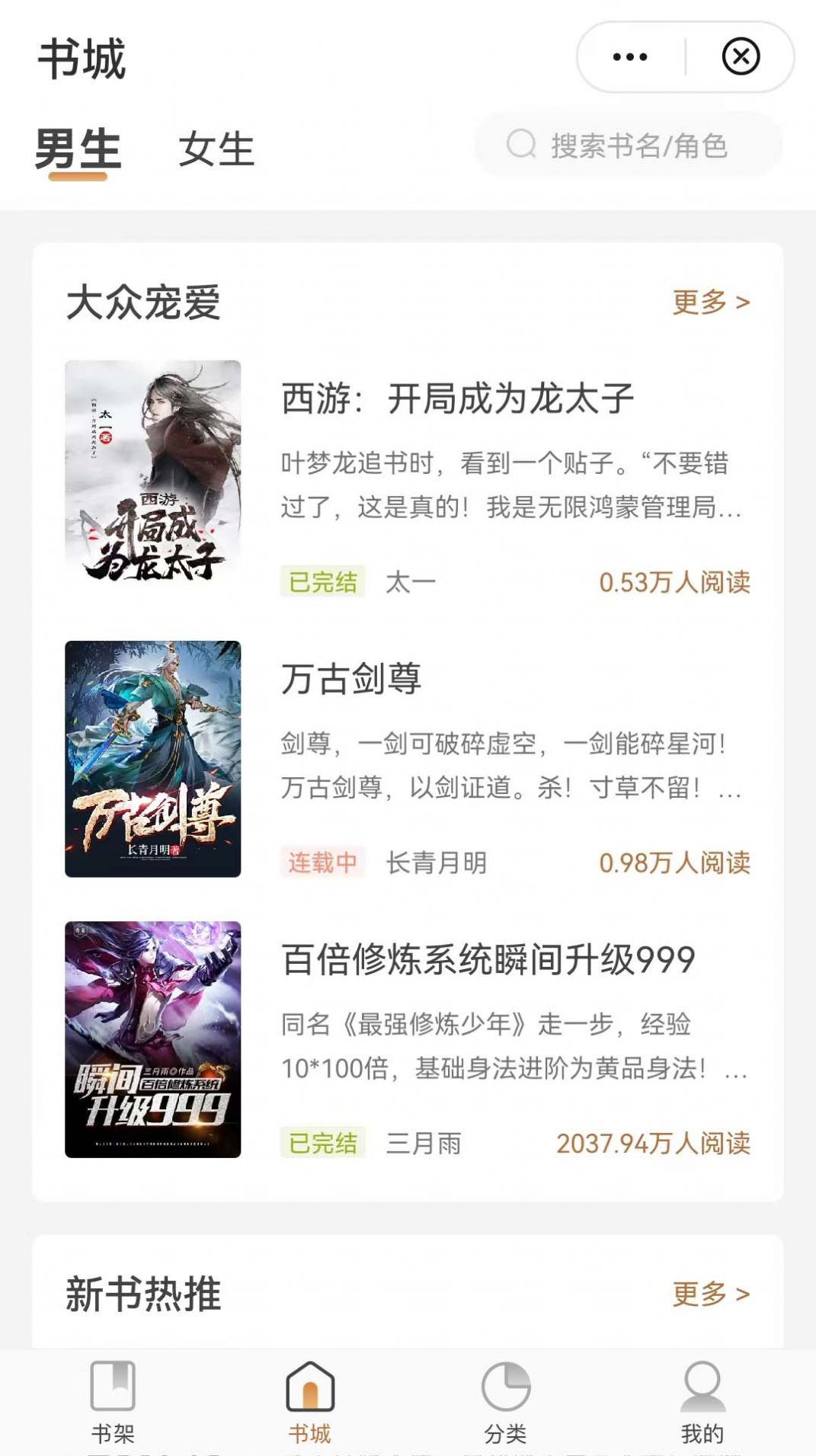 观书庭阅读APP官方版