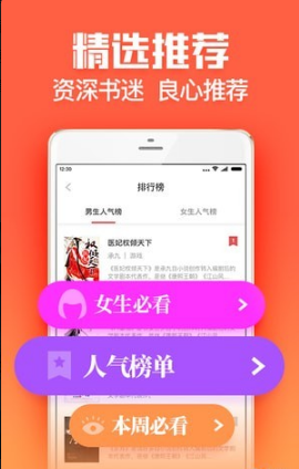 书阅屋app安卓免费版